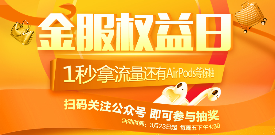 1522122537017061502.jpg 大集金服.jpg